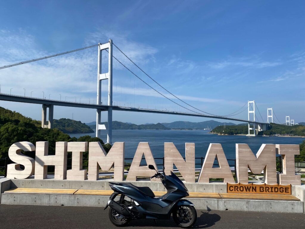 SHIMANAMIとPCX