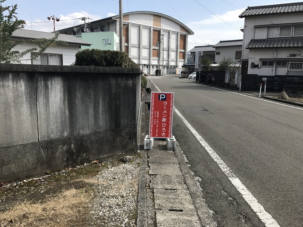 駐車場入口看板