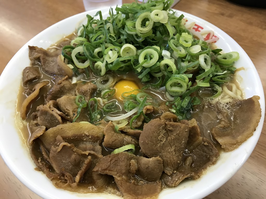 王王軒肉玉子入り並